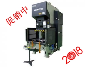 小松伺服壓機(jī)H1F[新一代機(jī)型]  H1F110-2,H1F-200-2